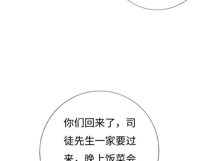 第133话9