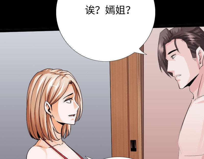 第133话91