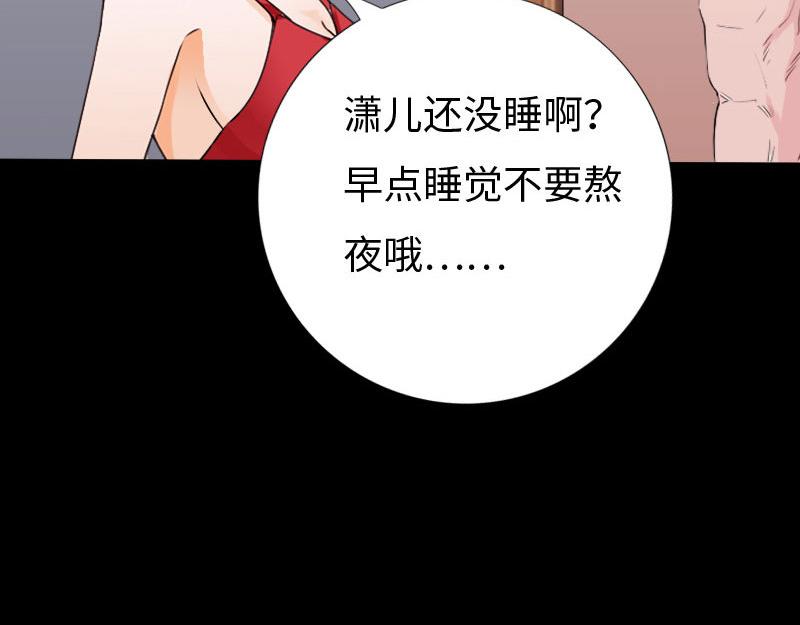 第133话92