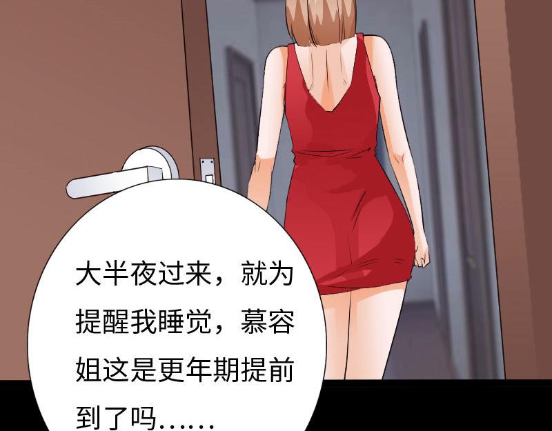 第133话95