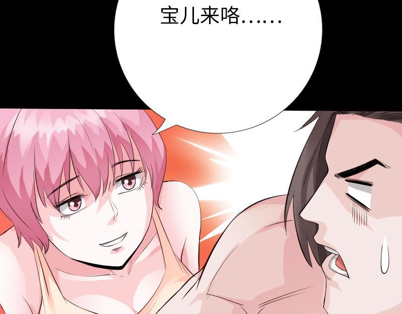 第133话98