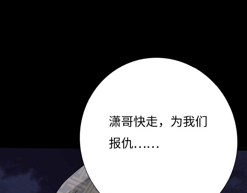 第137话111