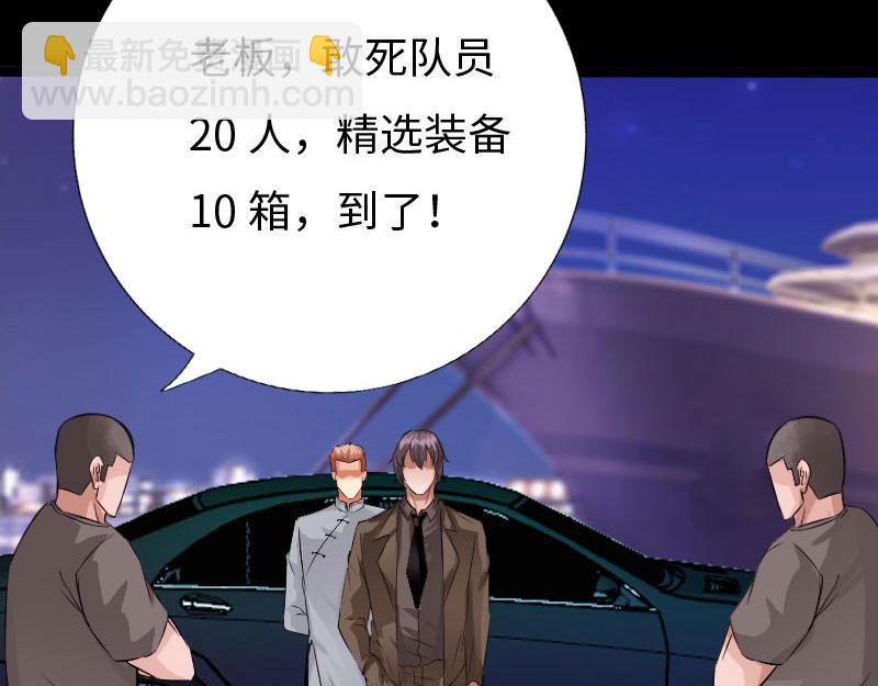 第137话19
