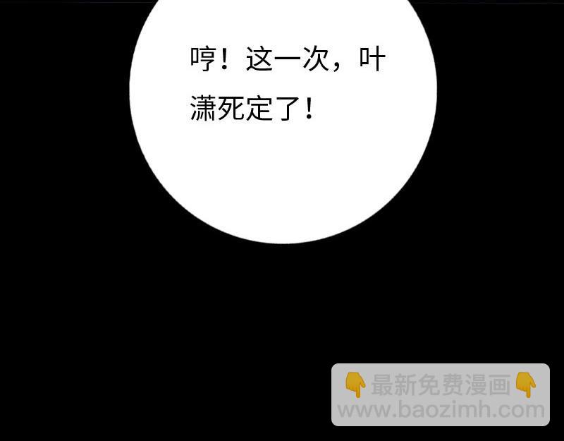 第137话28