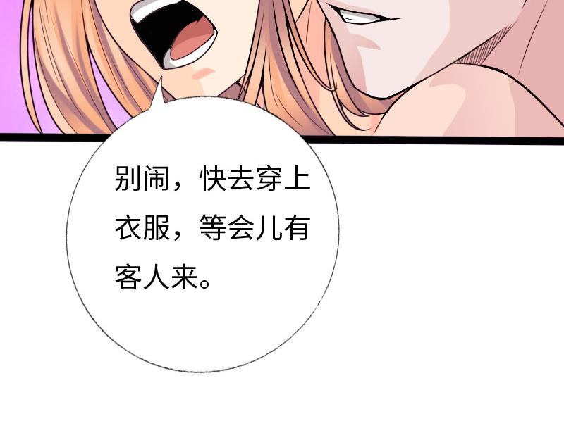 第137话41