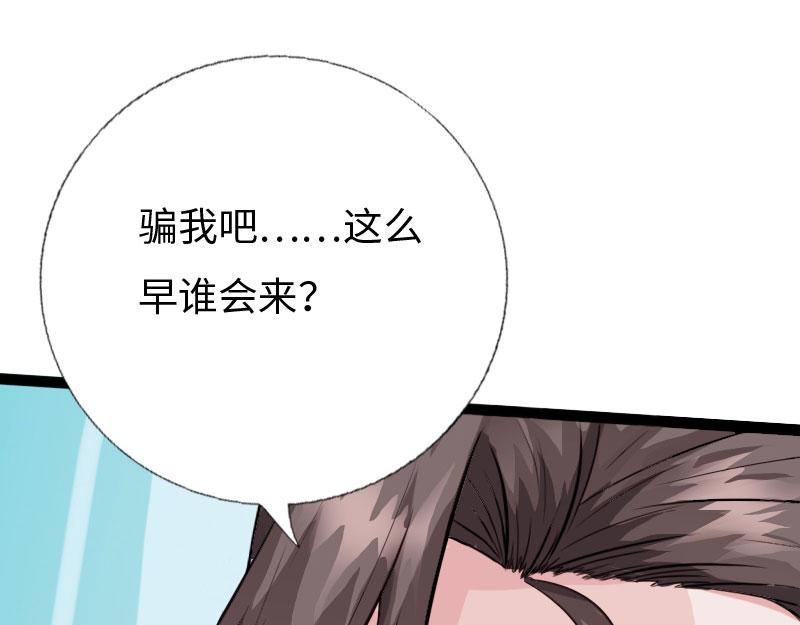 第137话43