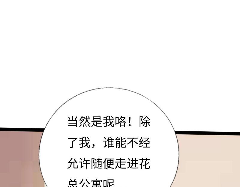 第137话46