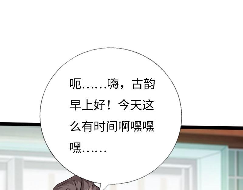 第137话54