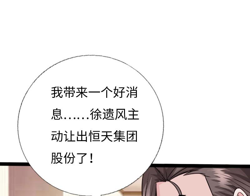 第137话58