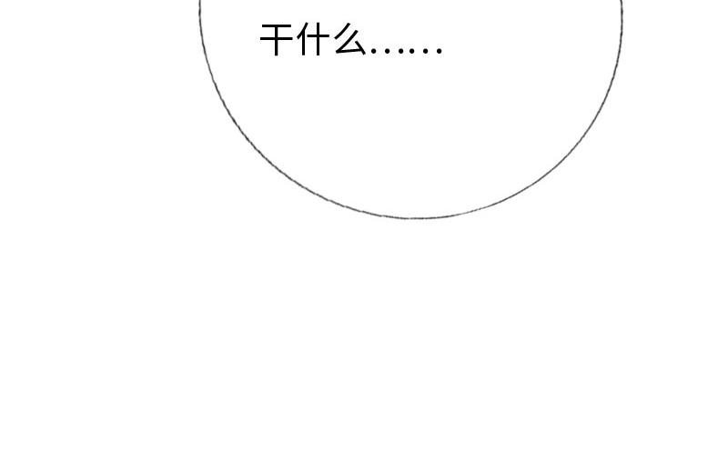 第137话60