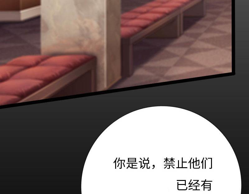 第137话65