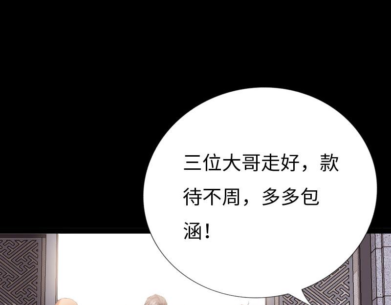 第137话74