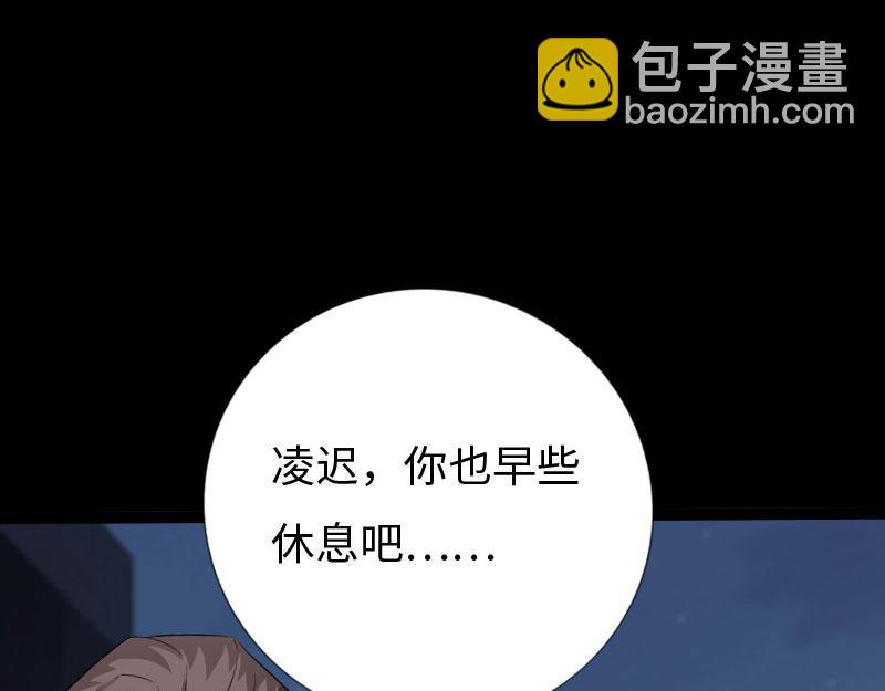 第137话81