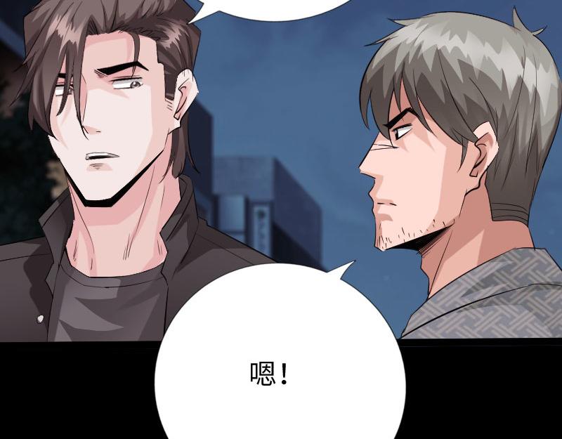 第137话82