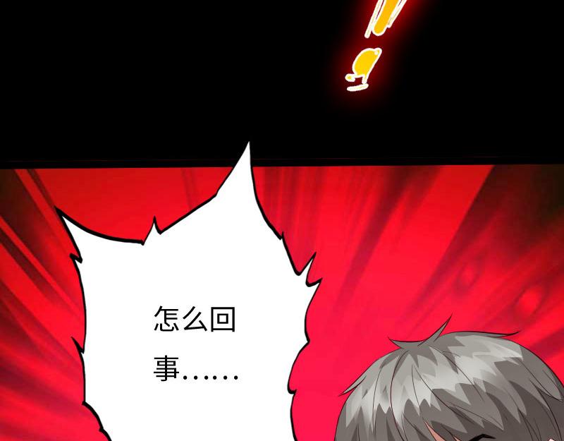 第137话85
