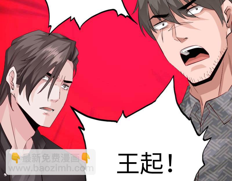 第137话86