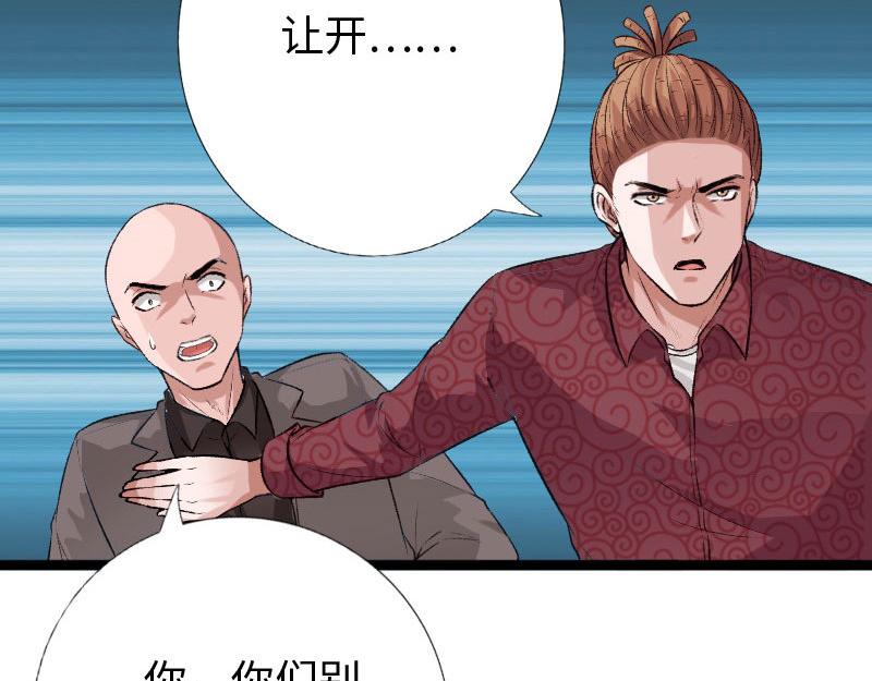 第139话10