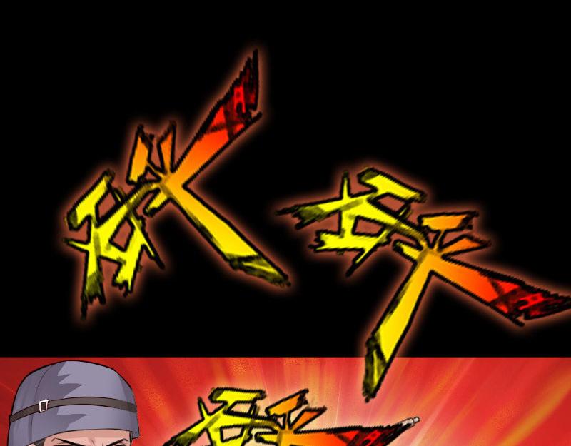 第141话101