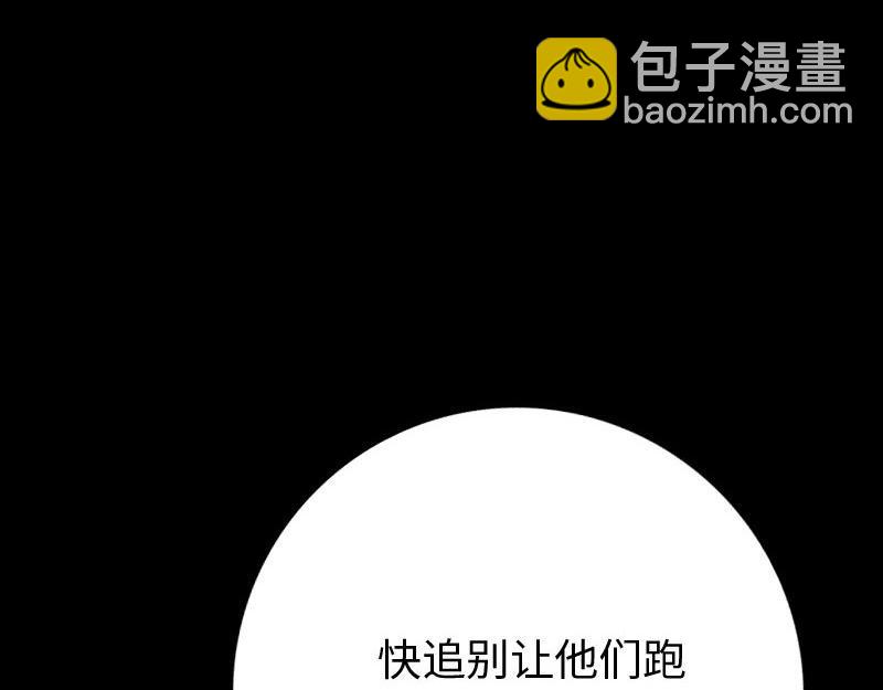 第141话111