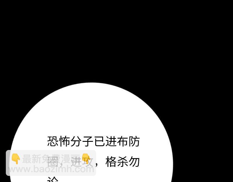 第141话114