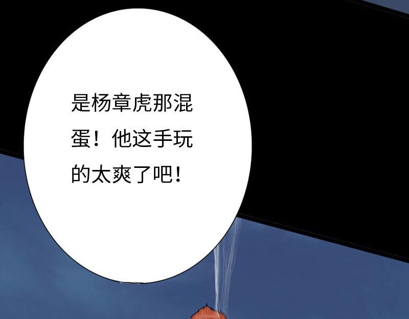 第141话122