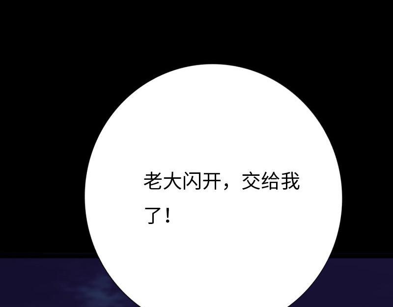 第141话13