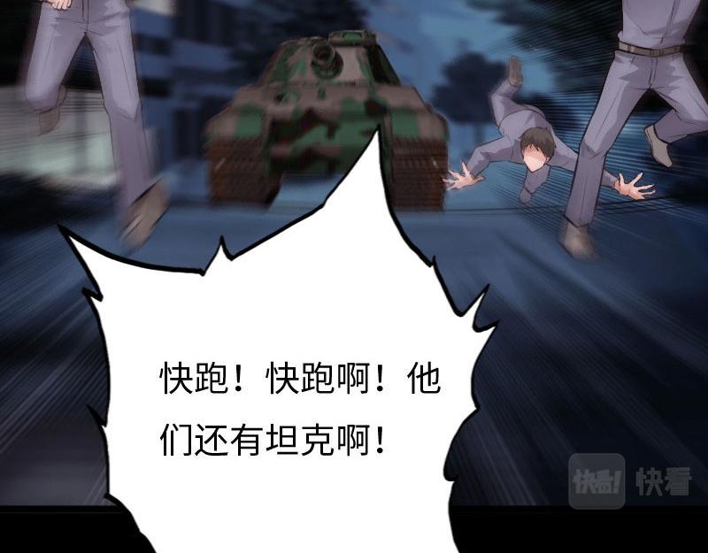 第141话135