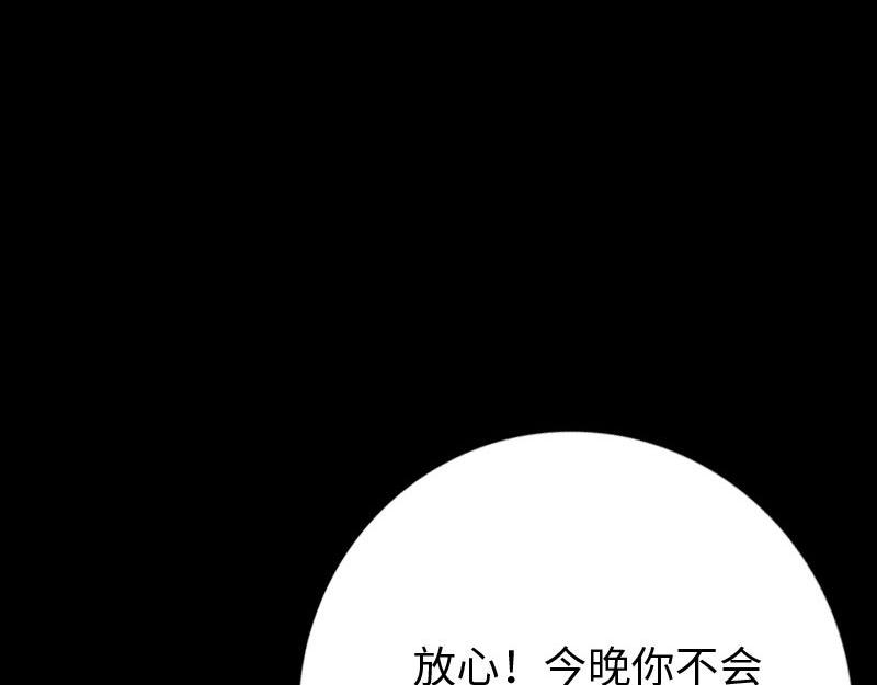 第141话28