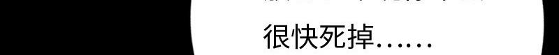 第141话29