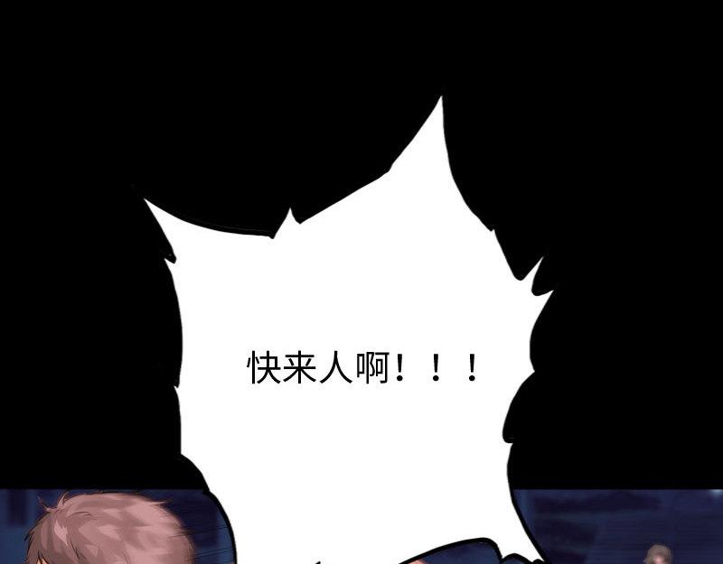 第141话3