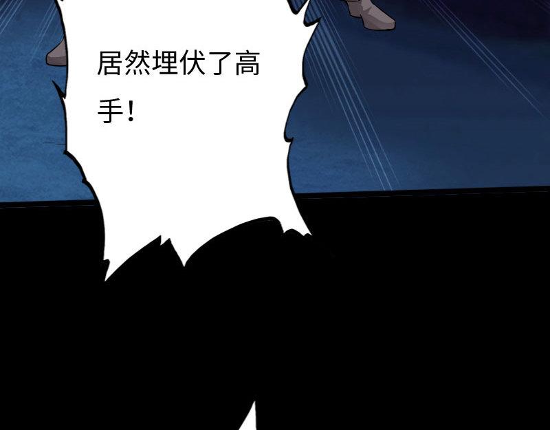 第141话39