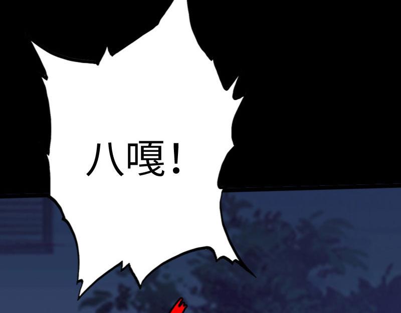 第141话40