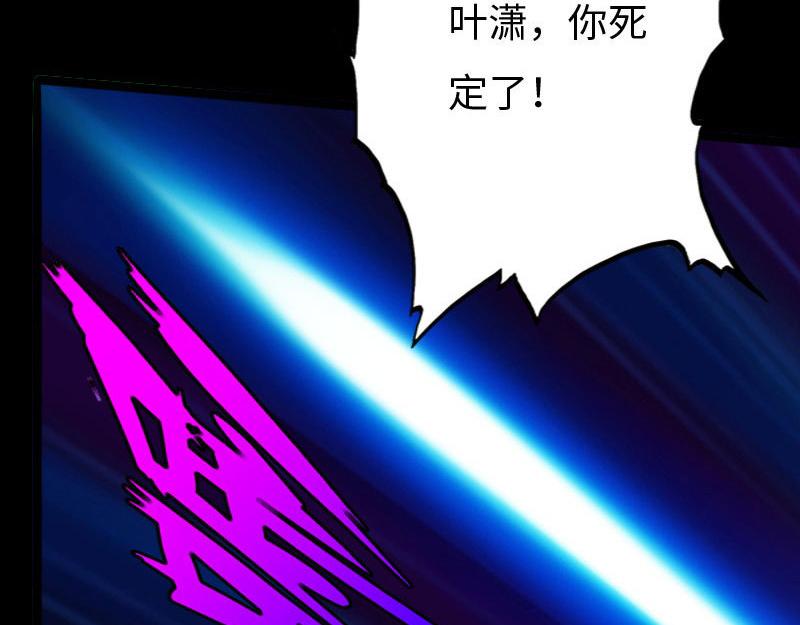第141话46