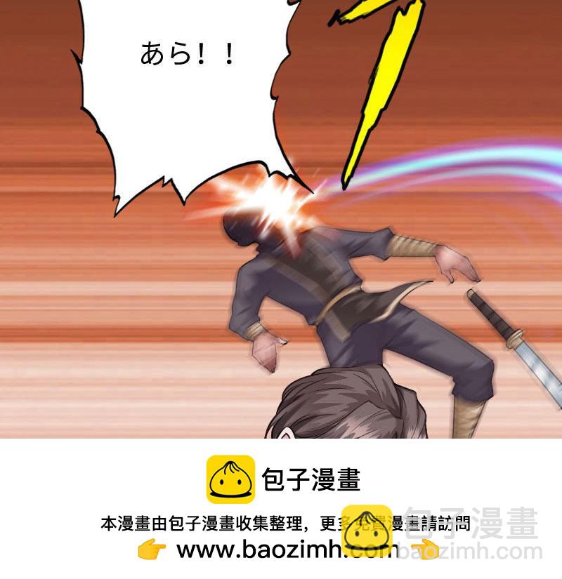 第141话53