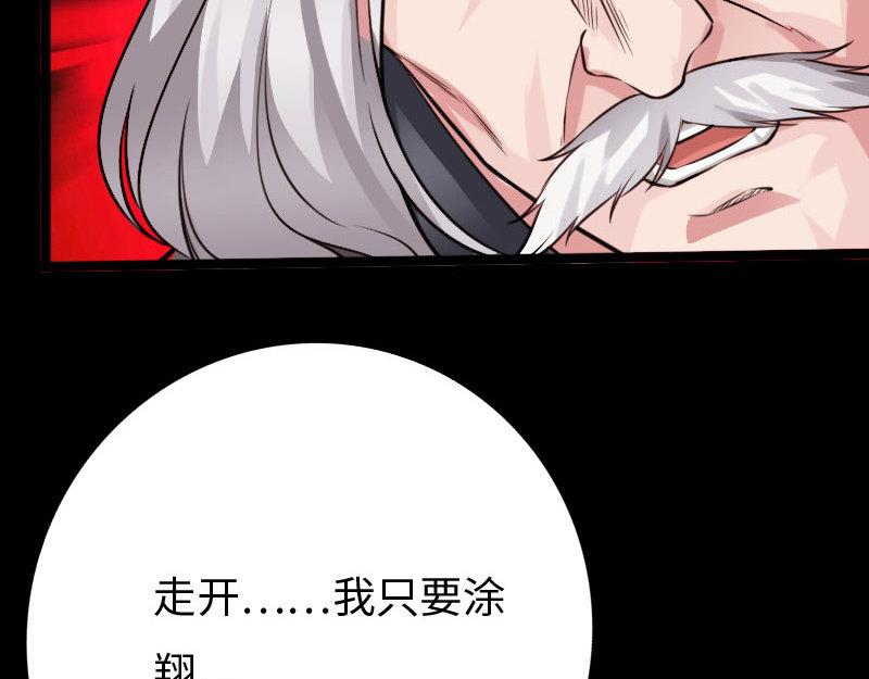 第141话64