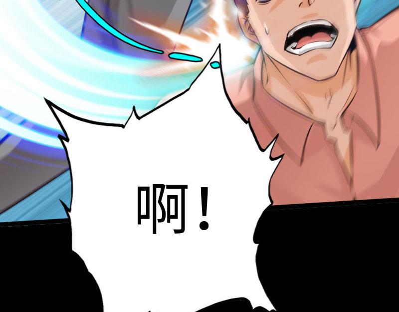 第141话7