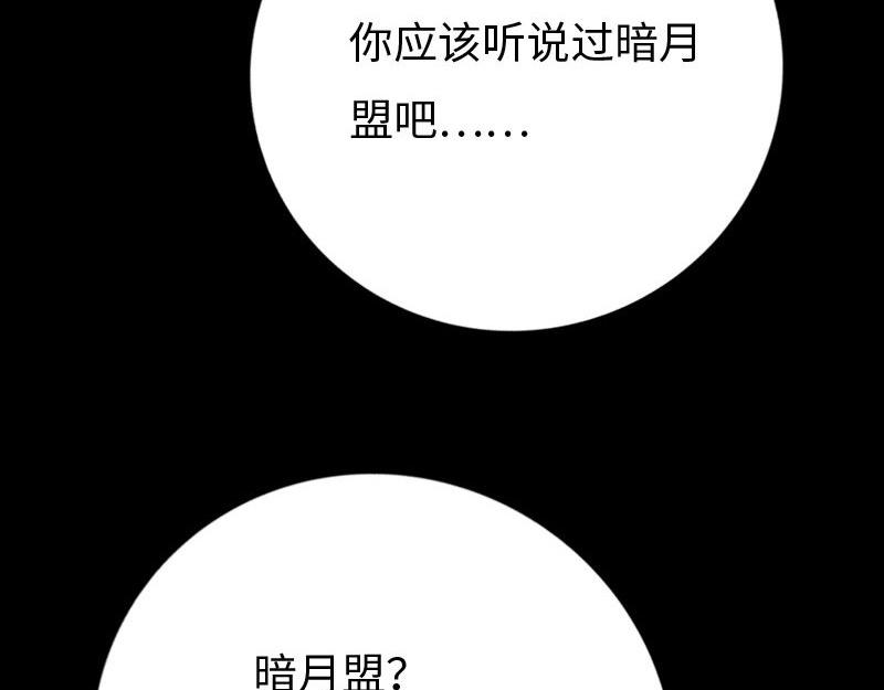 第141话74