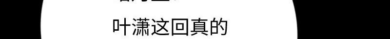 第141话75