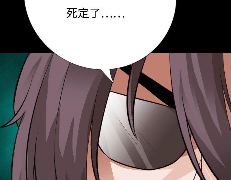 第141话76