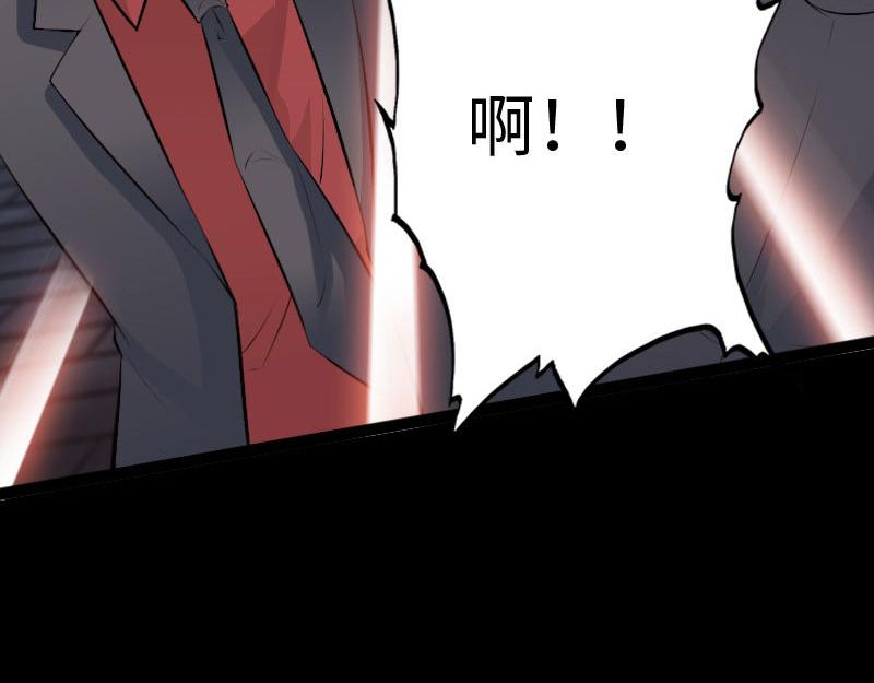 第141话86