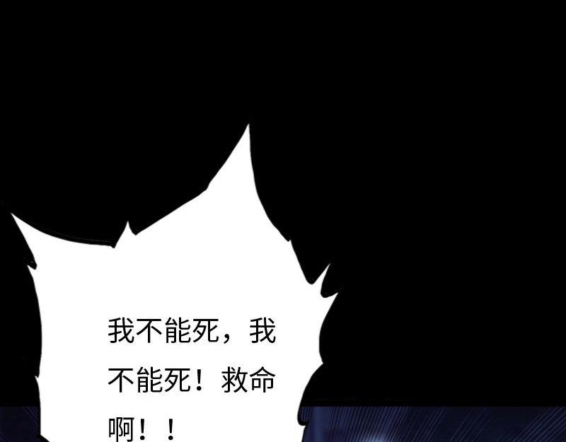 第141话9