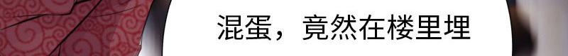 第141话90
