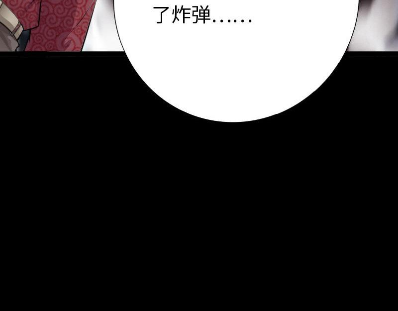 第141话91