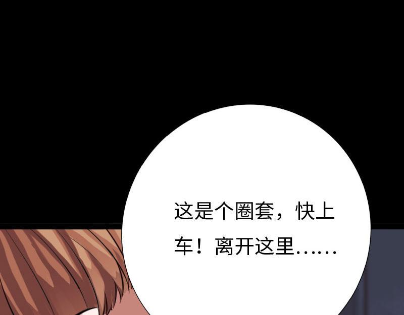 第141话92
