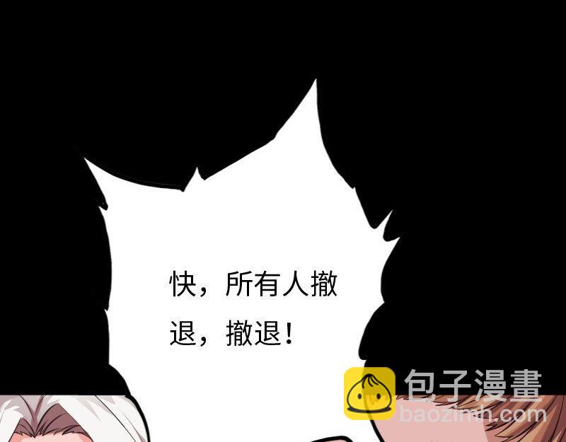 第141话97
