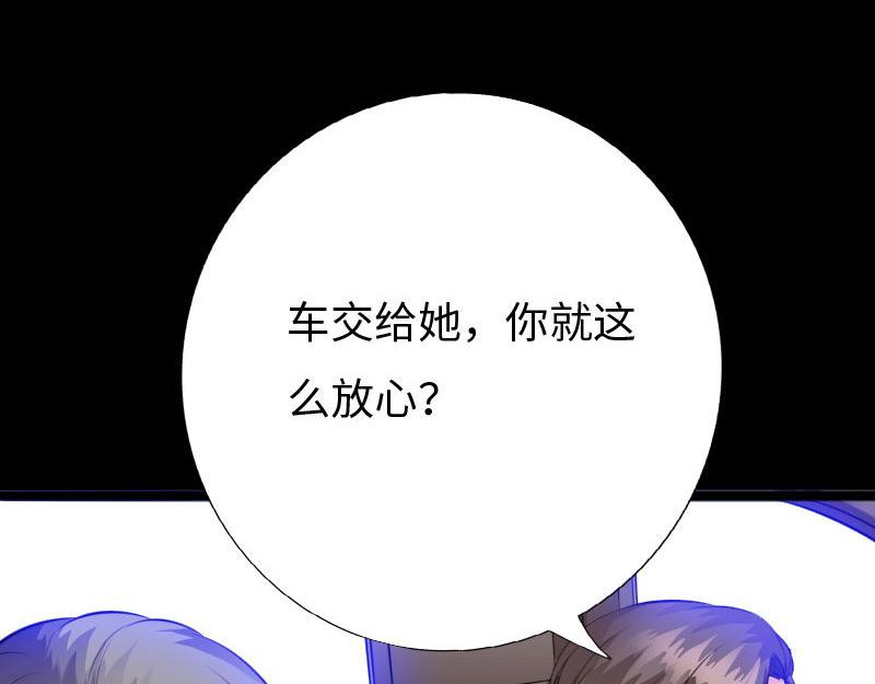 第146话10