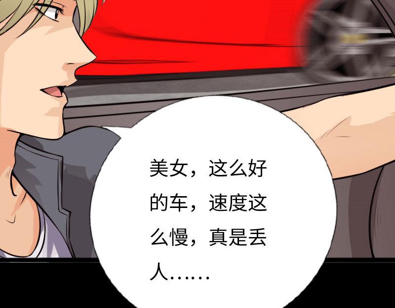 第146话18