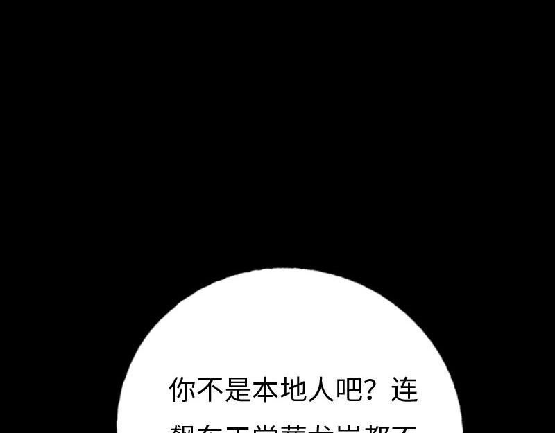 第146话34