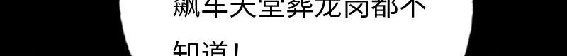 第146话35