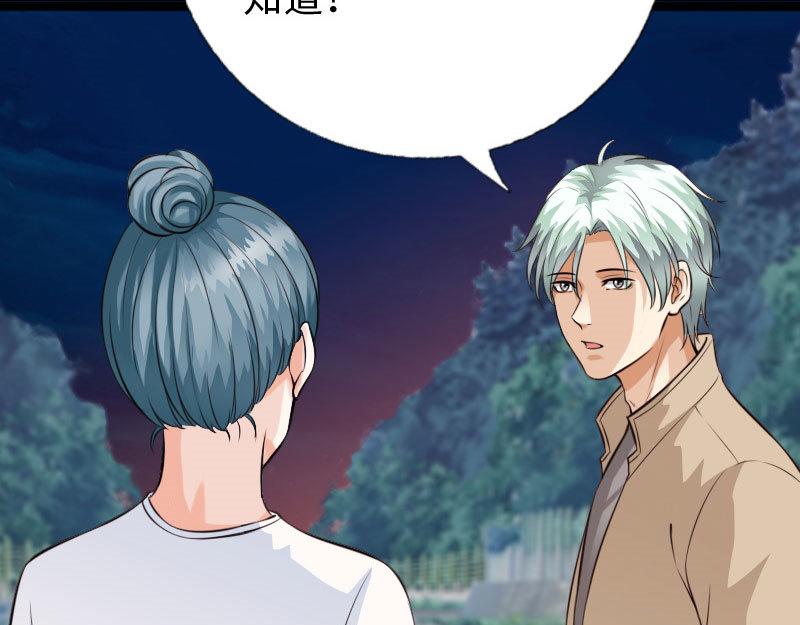 第146话36